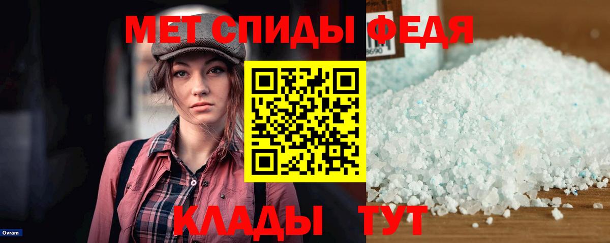 Amphetamine  Amphetamine Розовый  Вход с VPN  Холмск 