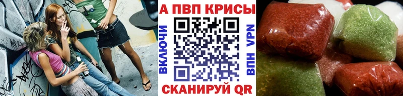 купить Холмск A-PVP крисы CK