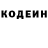 КЕТАМИН VHQ sadnessw