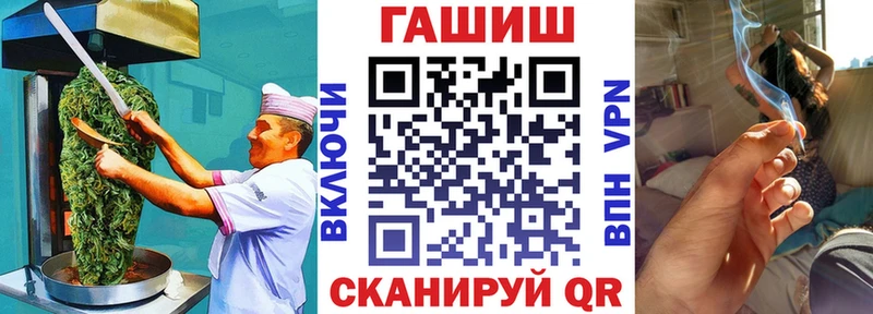 Еда ТГК конопля маркетплейс клад Холмск МЕГА