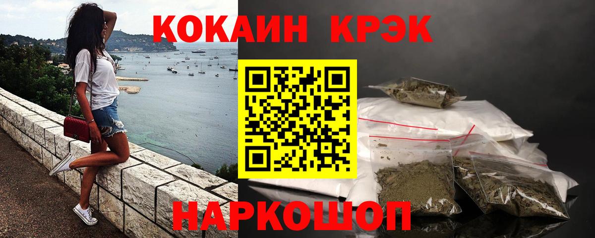 Cocaine  A PVP СОЛЬ   Канабис  Амфетамин   Холмск  Экстази  МДМА  Меф   Вход с VPN  ГАШ 