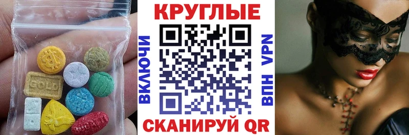 где можно купить   Холмск  ЭКСТАЗИ диски 
