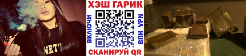 где продают наркотики  площадка формула  ГАШ Изолятор  Холмск 