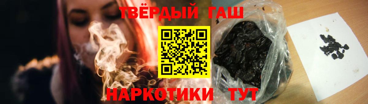 ГАШ ice o lator Холмск
