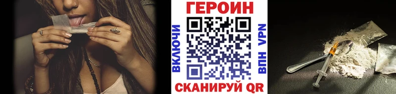 ГЕРОИН афганец  Холмск 