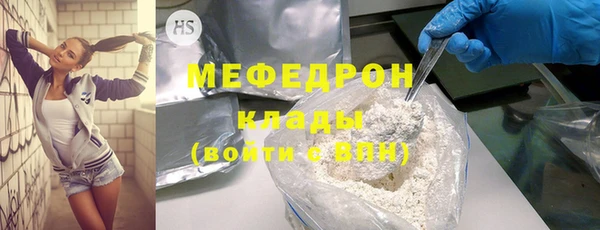 соль курить ск Абдулино