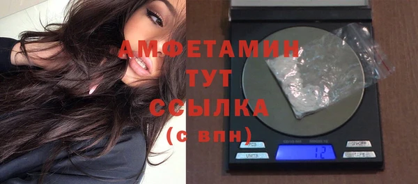 бутират Абаза