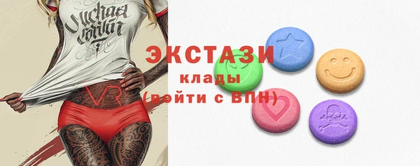 мяу мяу кристалл Тихорецк