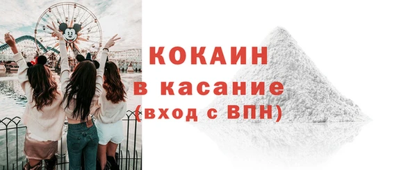 соль курить ск Абдулино