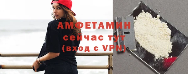 мяу мяу кристалл Тихорецк