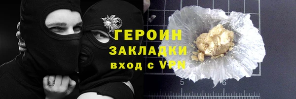 меф Абинск