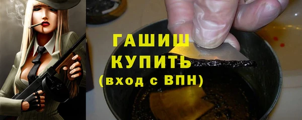 меф Абинск