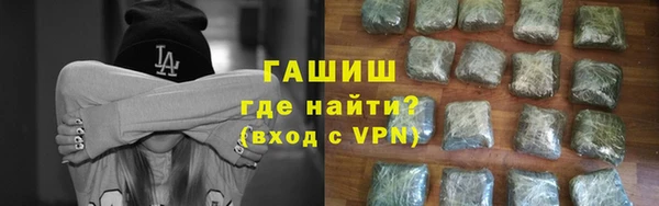 бутират Абаза