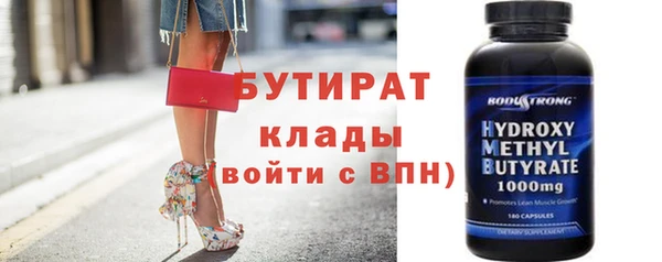 соль курить ск Абдулино