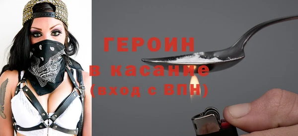 метадон Тобольск