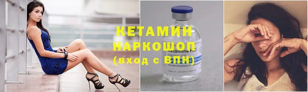 меф Абинск