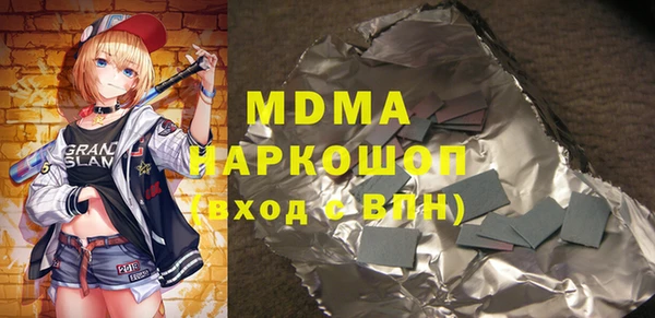 меф Абинск