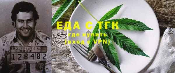 мяу мяу кристалл Тихорецк