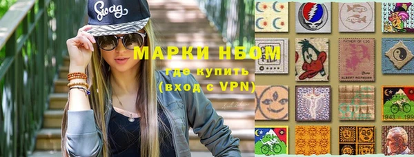 соль курить ск Абдулино