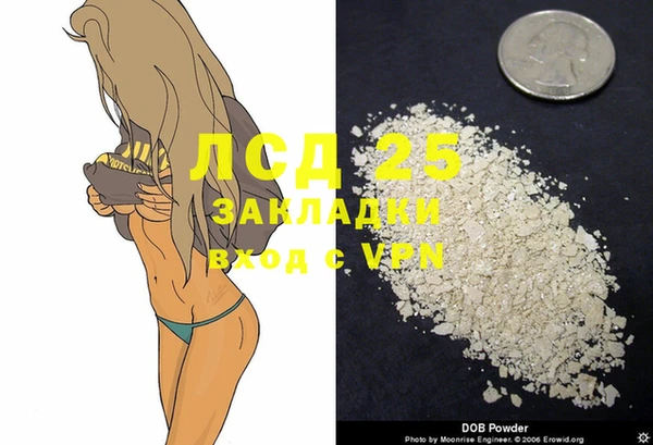 бутират Абаза