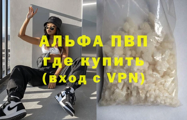соль курить ск Абдулино