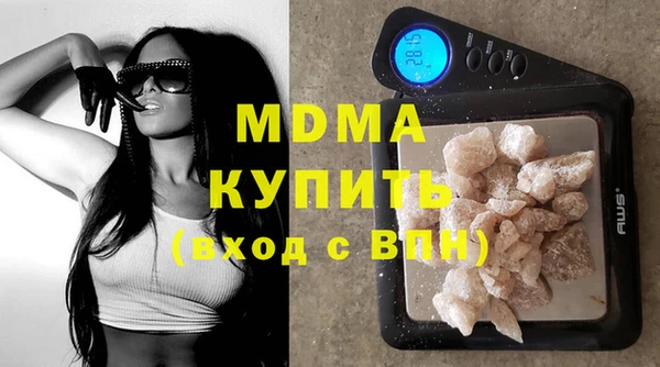 бутират Абаза