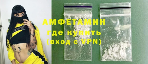 бутират Абаза