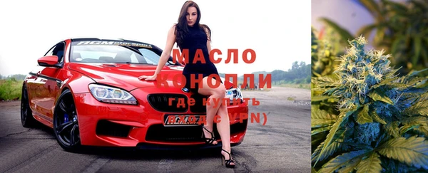 бутират Абаза