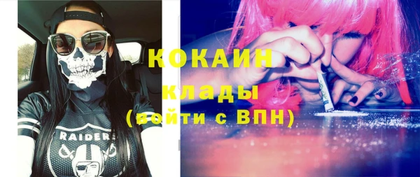 соль курить ск Абдулино