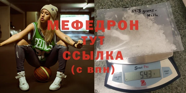 бутират Абаза