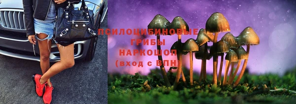соль курить ск Абдулино
