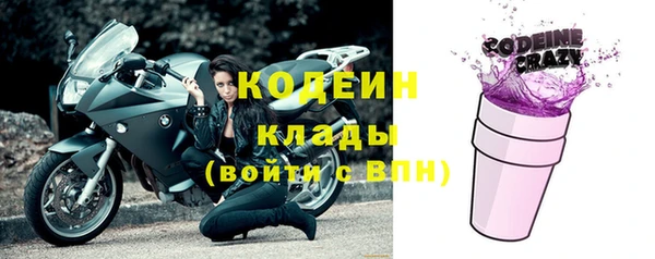 меф Абинск