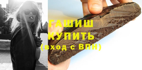меф Абинск