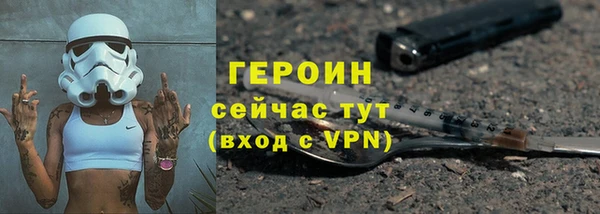 метадон Тобольск