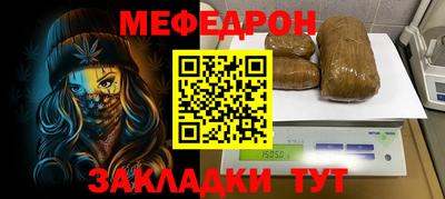 трава Пенза