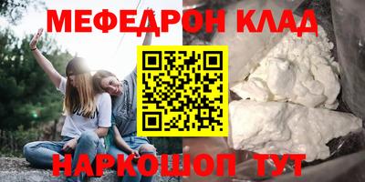 ПСИЛОЦИБИНОВЫЕ ГРИБЫ Партизанск