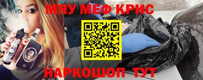 альфа пвп Нягань