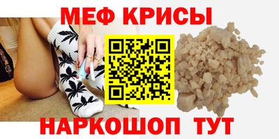 стаф Обнинск