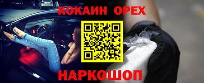стаф Обнинск
