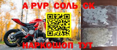 трава Пенза