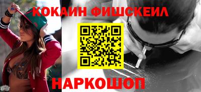 марки nbome Первоуральск