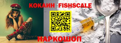 мескалин Обь