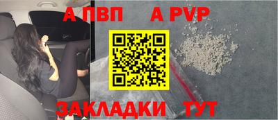 мескалин Обь