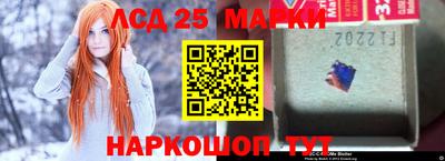 марки nbome Первоуральск