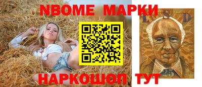 мескалин Обь