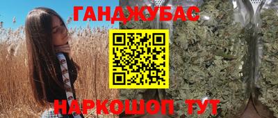мескалин Обь