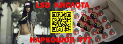 мескалин Обь