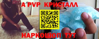 стаф Обнинск