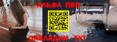 мескалин Обь