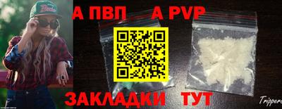 мескалин Обь